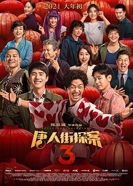 簧片软件大全